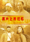 免费在线看污片